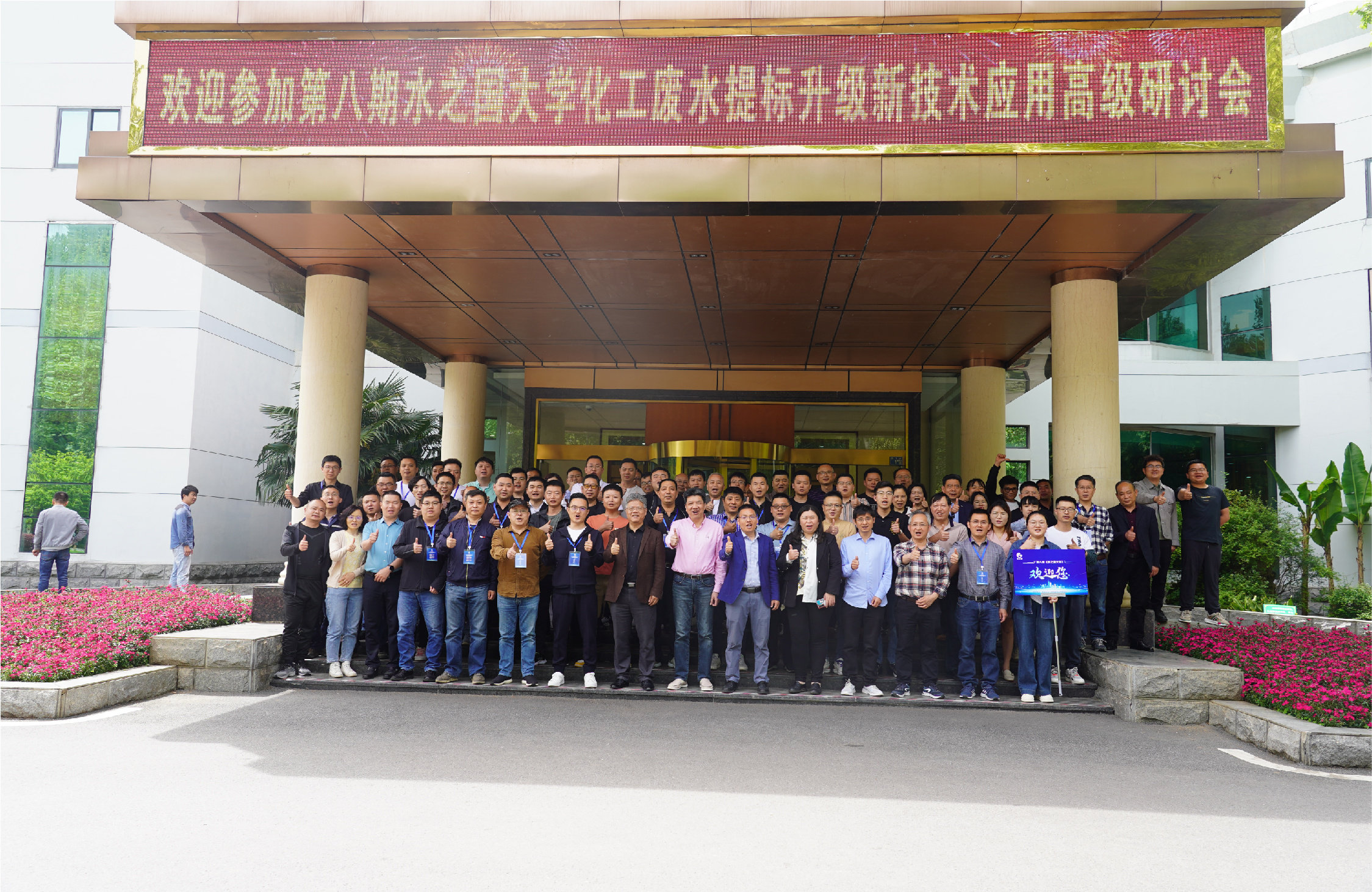 第八期《AG恒峰大学》