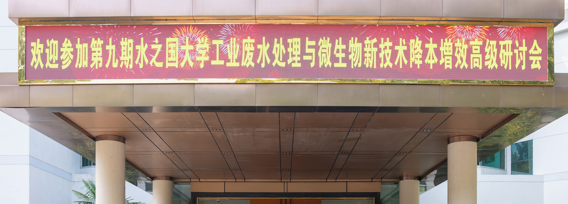 AG恒峰大学