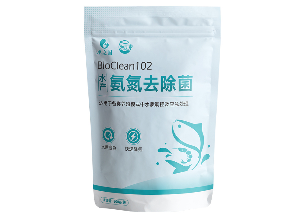BioClean102 水产氨氮去除菌